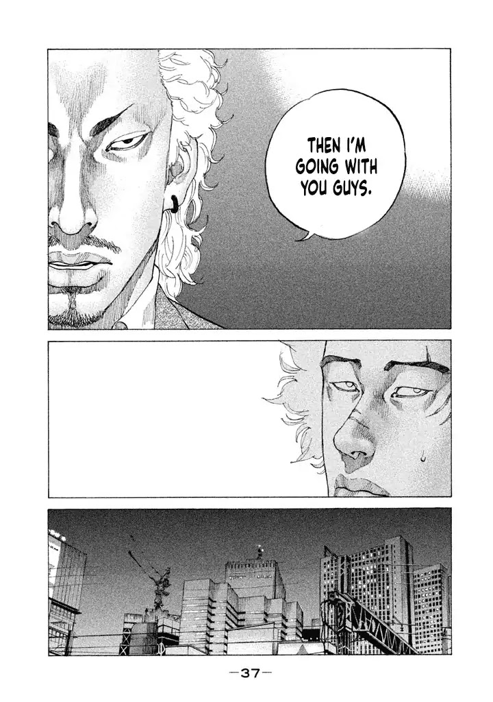 Shinjuku Swan Chapter 145 page 15 - Chapter 145: Heartbreak