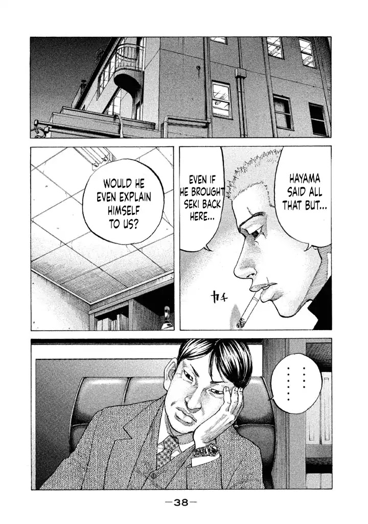 Shinjuku Swan Chapter 145 page 16 - Chapter 145: Heartbreak