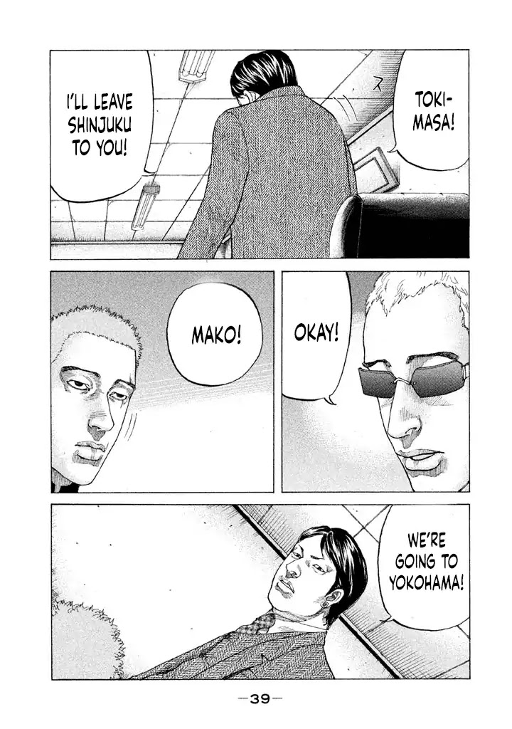 Shinjuku Swan Chapter 145 page 17 - Chapter 145: Heartbreak