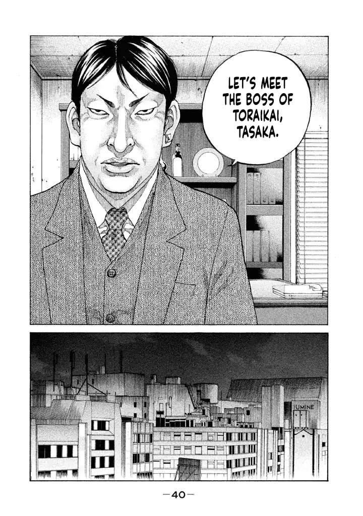Shinjuku Swan Chapter 145 page 18 - Chapter 145: Heartbreak
