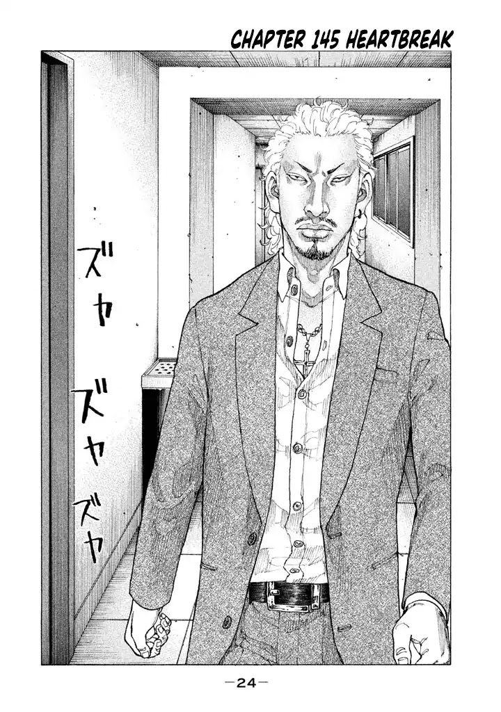 Shinjuku Swan Chapter 145 page 2 - Chapter 145: Heartbreak