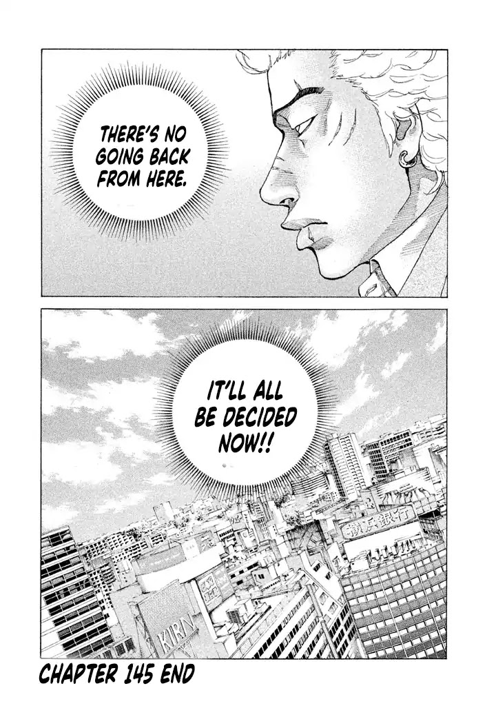 Shinjuku Swan Chapter 145 page 20 - Chapter 145: Heartbreak