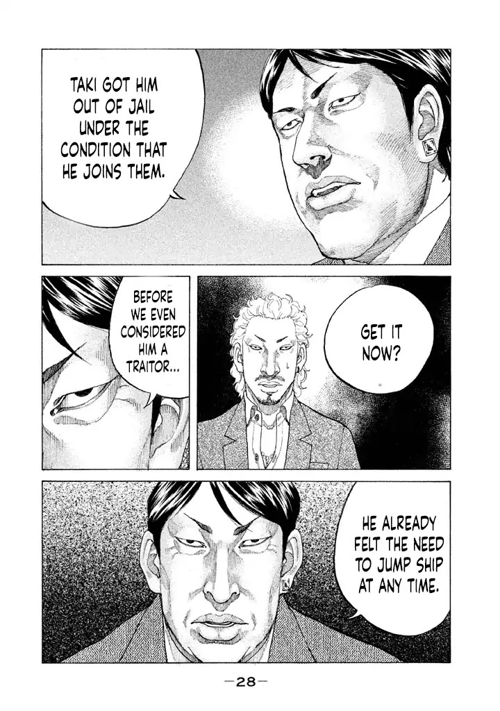 Shinjuku Swan Chapter 145 page 6 - Chapter 145: Heartbreak