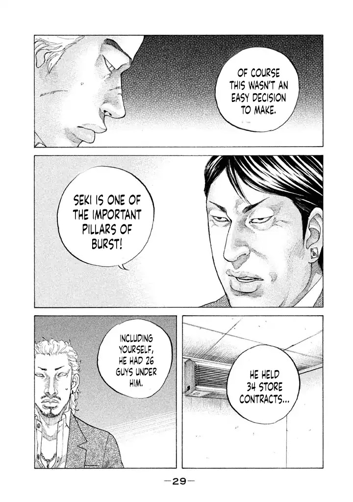 Shinjuku Swan Chapter 145 page 7 - Chapter 145: Heartbreak