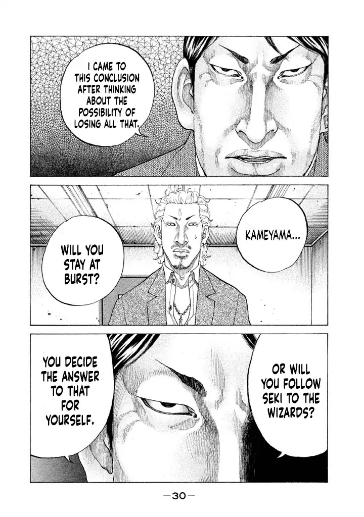 Shinjuku Swan Chapter 145 page 8 - Chapter 145: Heartbreak
