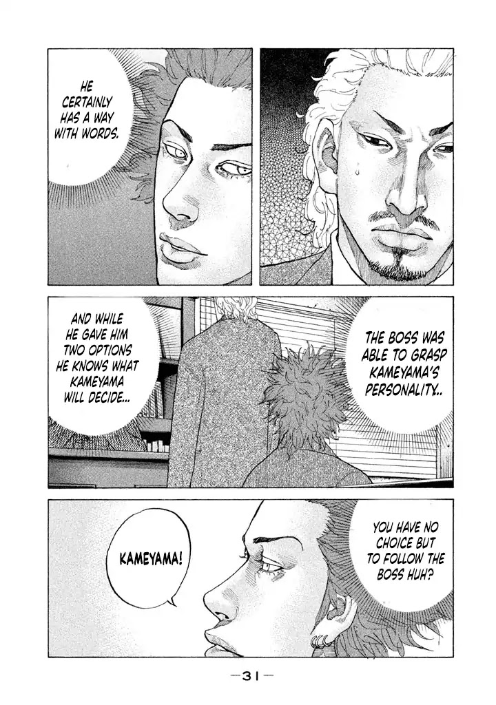 Shinjuku Swan Chapter 145 page 9 - Chapter 145: Heartbreak
