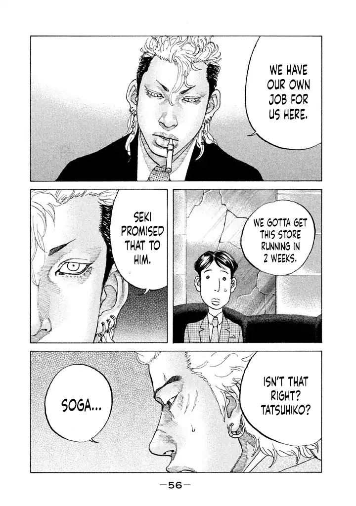 Shinjuku Swan Chapter 146 page 14 - Chapter 146: Toraikai Family