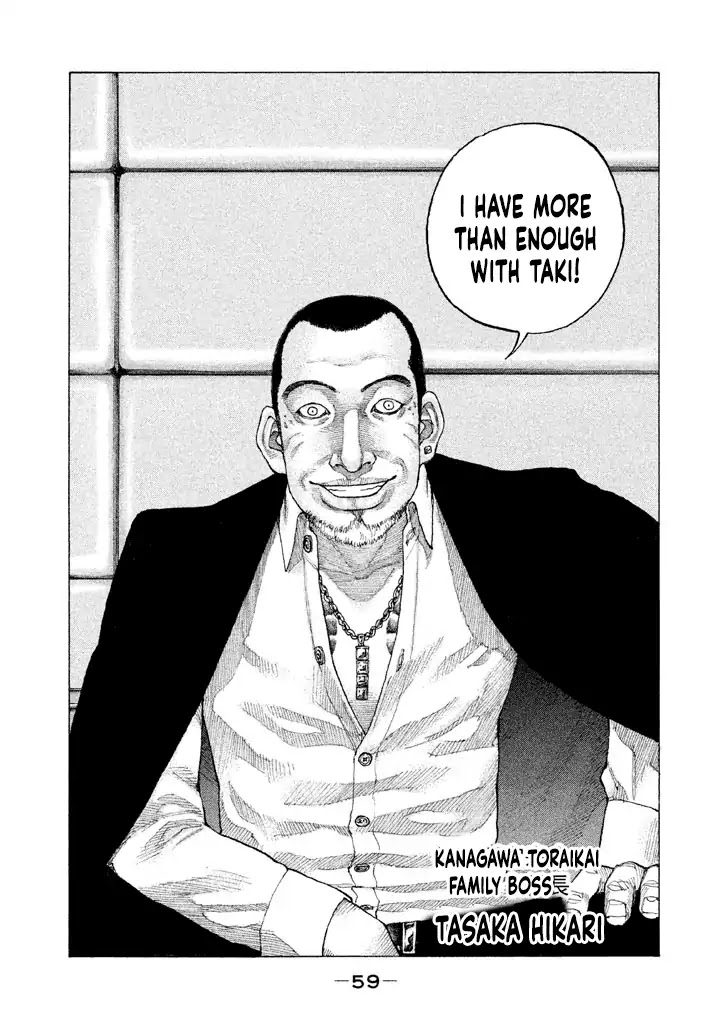 Shinjuku Swan Chapter 146 page 17 - Chapter 146: Toraikai Family