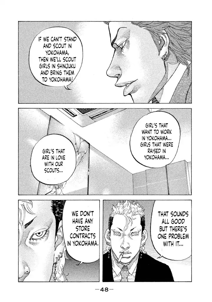 Shinjuku Swan Chapter 146 page 6 - Chapter 146: Toraikai Family