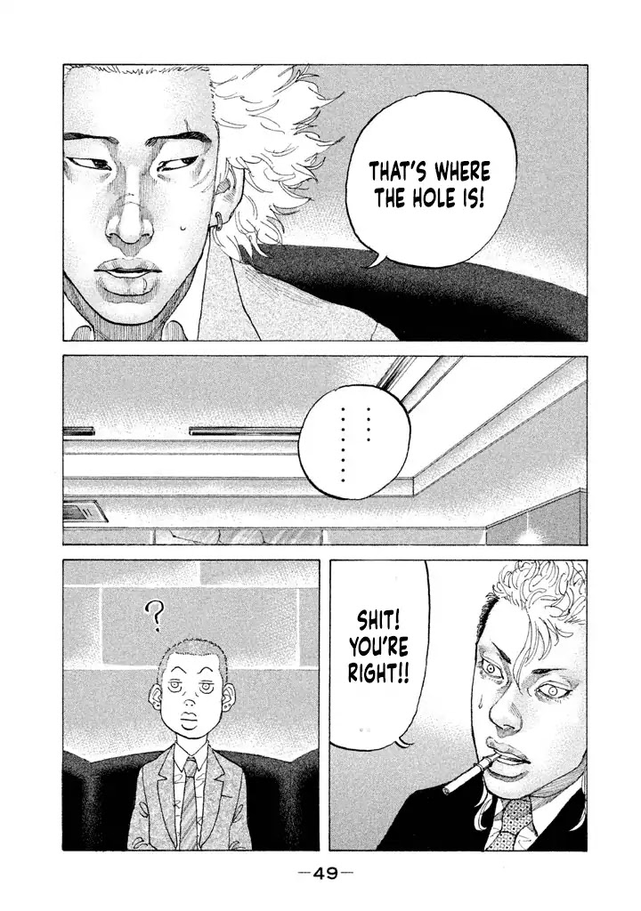 Shinjuku Swan Chapter 146 page 7 - Chapter 146: Toraikai Family