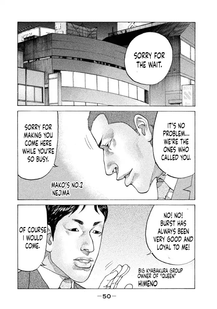 Shinjuku Swan Chapter 146 page 8 - Chapter 146: Toraikai Family