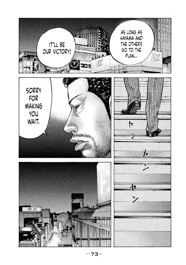 Shinjuku Swan Chapter 147 page 11 - Chapter 147: Calculated Victory