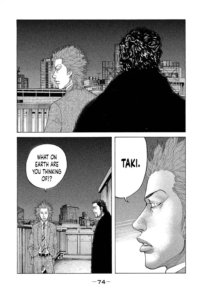 Shinjuku Swan Chapter 147 page 12 - Chapter 147: Calculated Victory