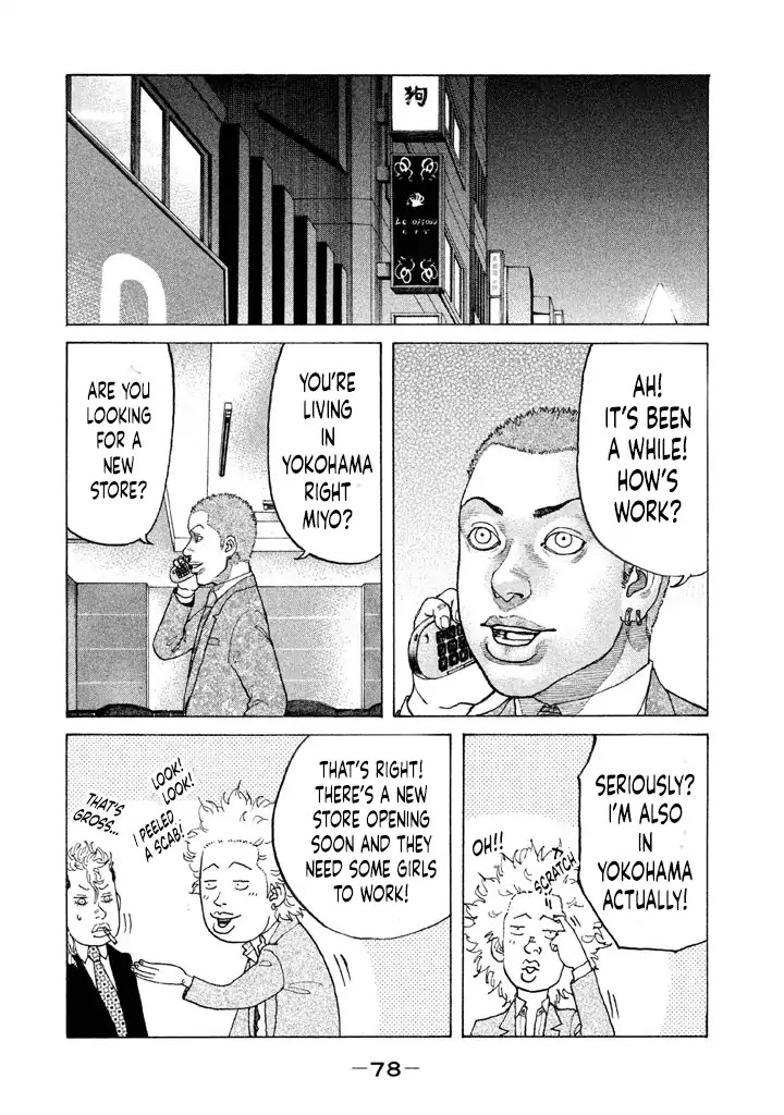 Shinjuku Swan Chapter 147 page 16 - Chapter 147: Calculated Victory