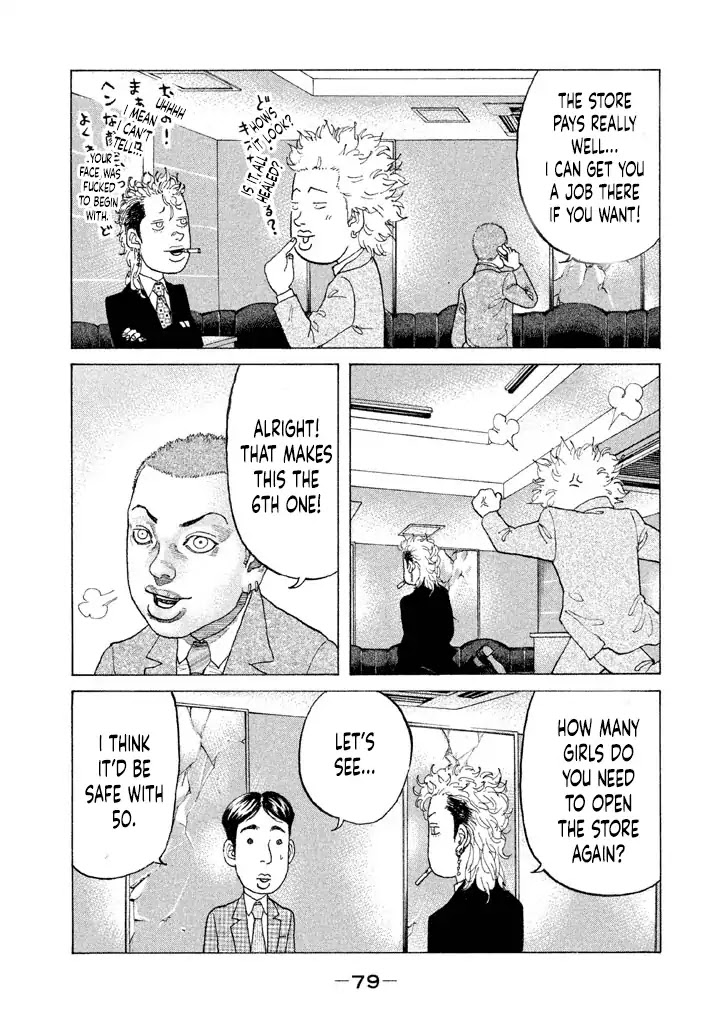Shinjuku Swan Chapter 147 page 17 - Chapter 147: Calculated Victory
