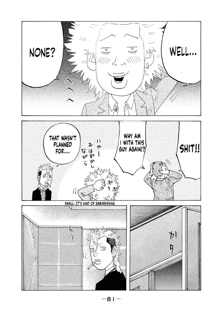 Shinjuku Swan Chapter 147 page 19 - Chapter 147: Calculated Victory