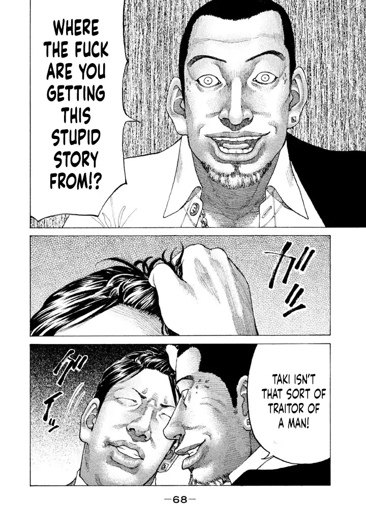 Shinjuku Swan Chapter 147 page 6 - Chapter 147: Calculated Victory