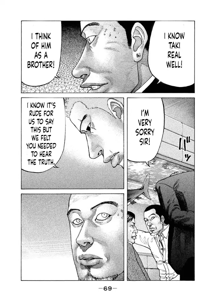 Shinjuku Swan Chapter 147 page 7 - Chapter 147: Calculated Victory