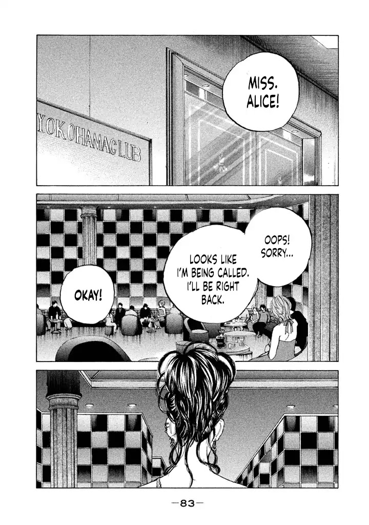 Shinjuku Swan Chapter 148 page 1 - Chapter 148: Wind and Waves