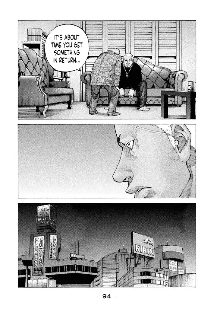 Shinjuku Swan Chapter 148 page 12 - Chapter 148: Wind and Waves