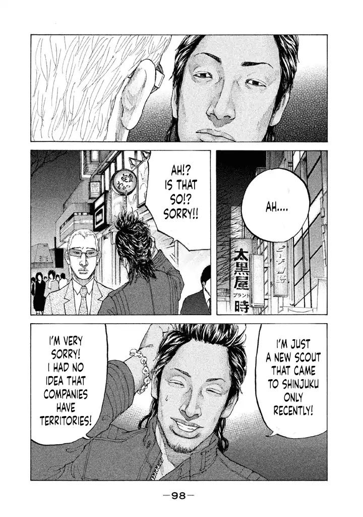 Shinjuku Swan Chapter 148 page 16 - Chapter 148: Wind and Waves