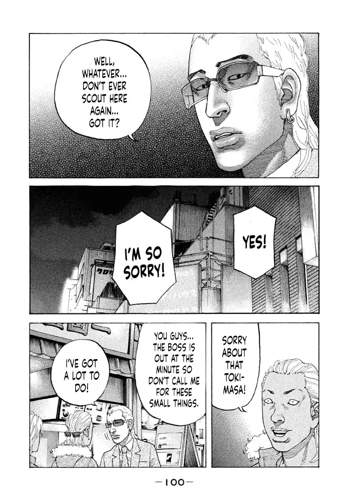 Shinjuku Swan Chapter 148 page 18 - Chapter 148: Wind and Waves