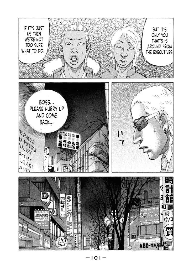 Shinjuku Swan Chapter 148 page 19 - Chapter 148: Wind and Waves