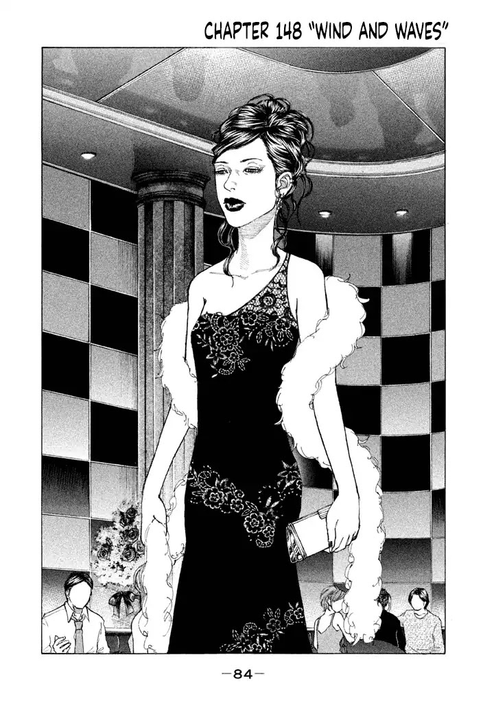 Shinjuku Swan Chapter 148 page 2 - Chapter 148: Wind and Waves