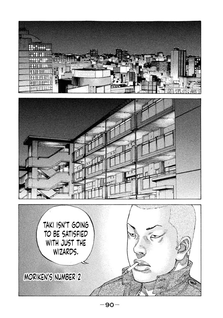 Shinjuku Swan Chapter 148 page 8 - Chapter 148: Wind and Waves