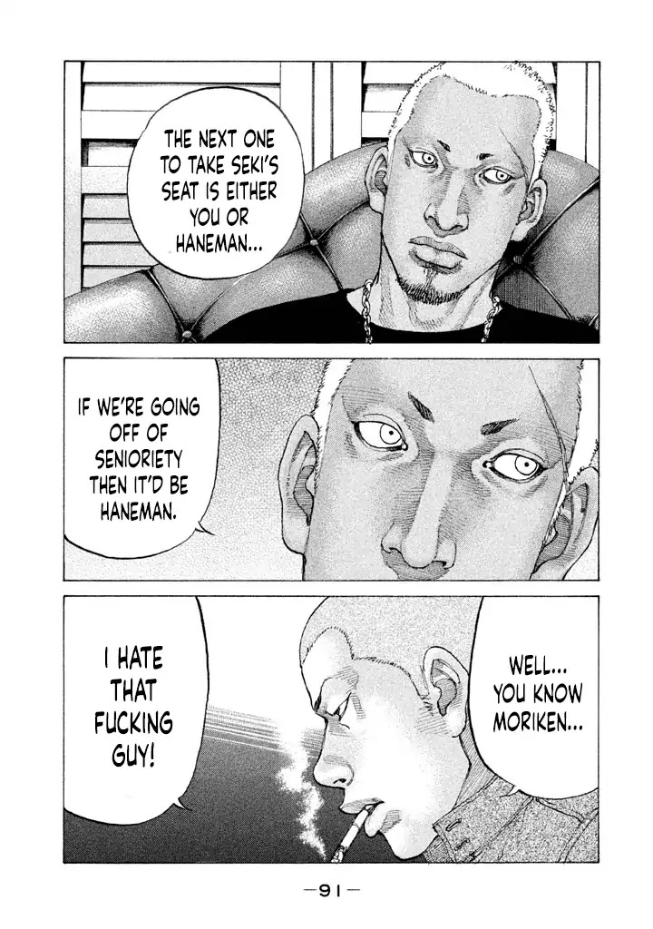 Shinjuku Swan Chapter 148 page 9 - Chapter 148: Wind and Waves