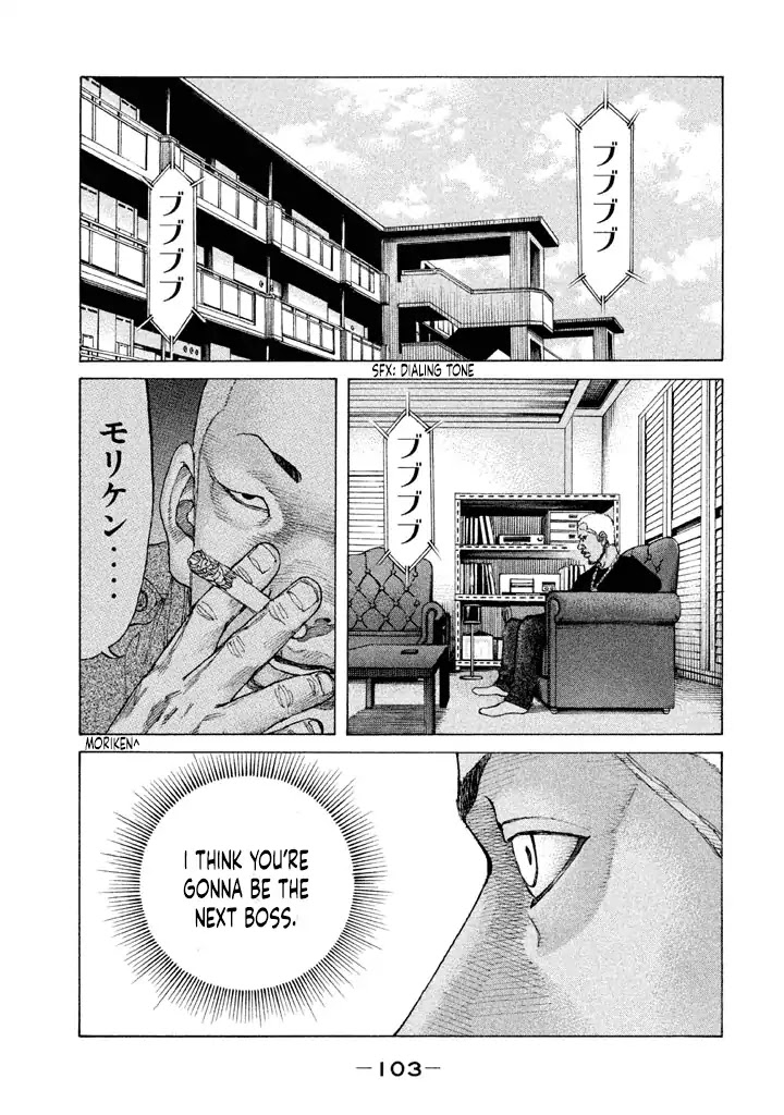 Shinjuku Swan Chapter 149 page 1 - Chapter 149: Annoyance