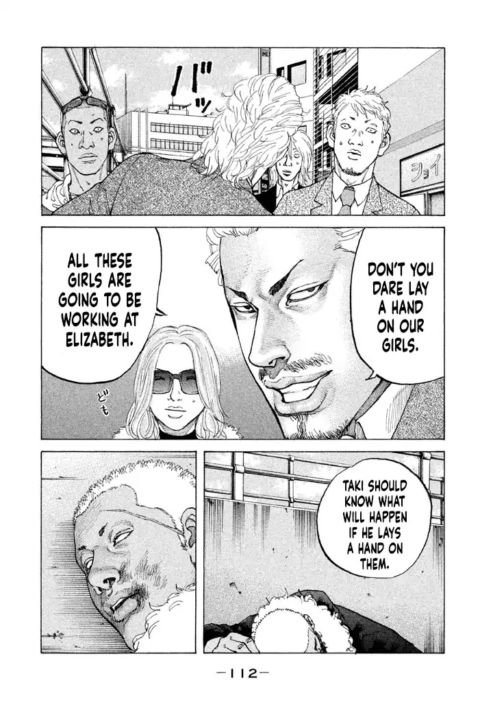 Shinjuku Swan Chapter 149 page 10 - Chapter 149: Annoyance