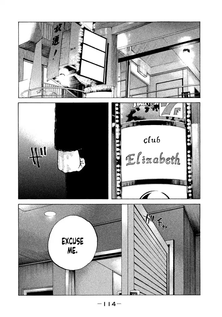 Shinjuku Swan Chapter 149 page 12 - Chapter 149: Annoyance