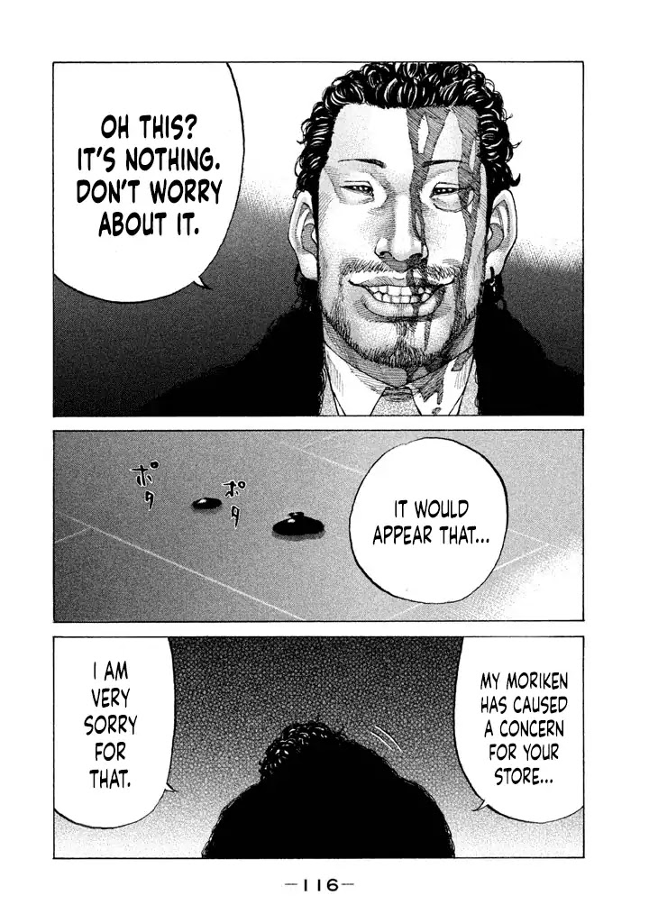 Shinjuku Swan Chapter 149 page 14 - Chapter 149: Annoyance