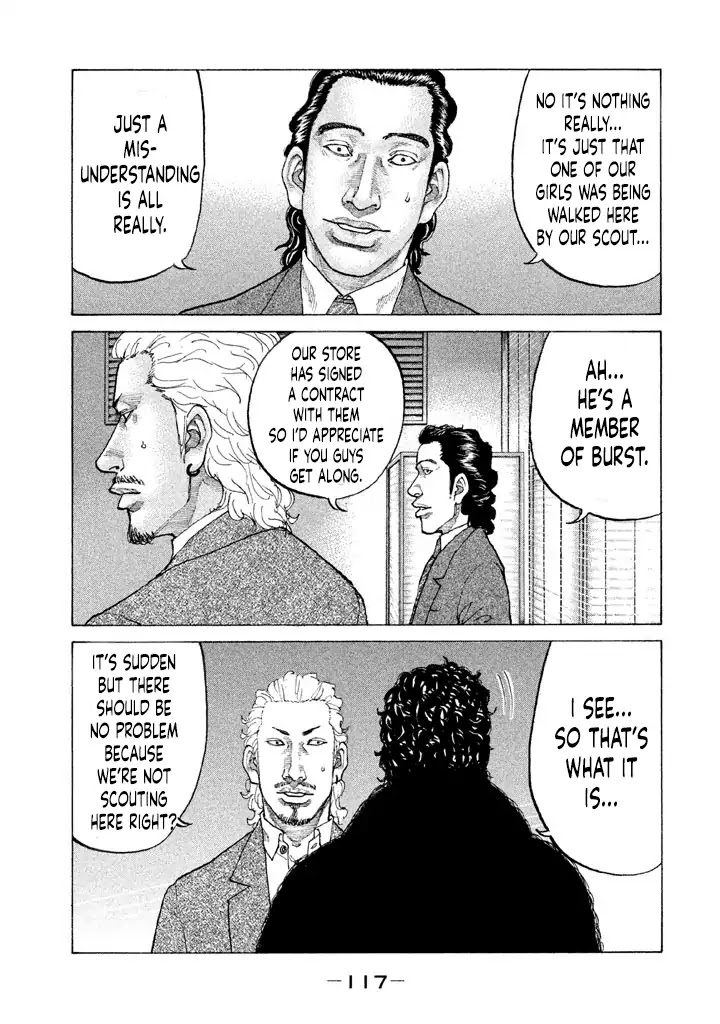 Shinjuku Swan Chapter 149 page 15 - Chapter 149: Annoyance