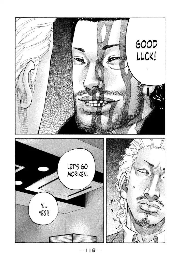 Shinjuku Swan Chapter 149 page 16 - Chapter 149: Annoyance