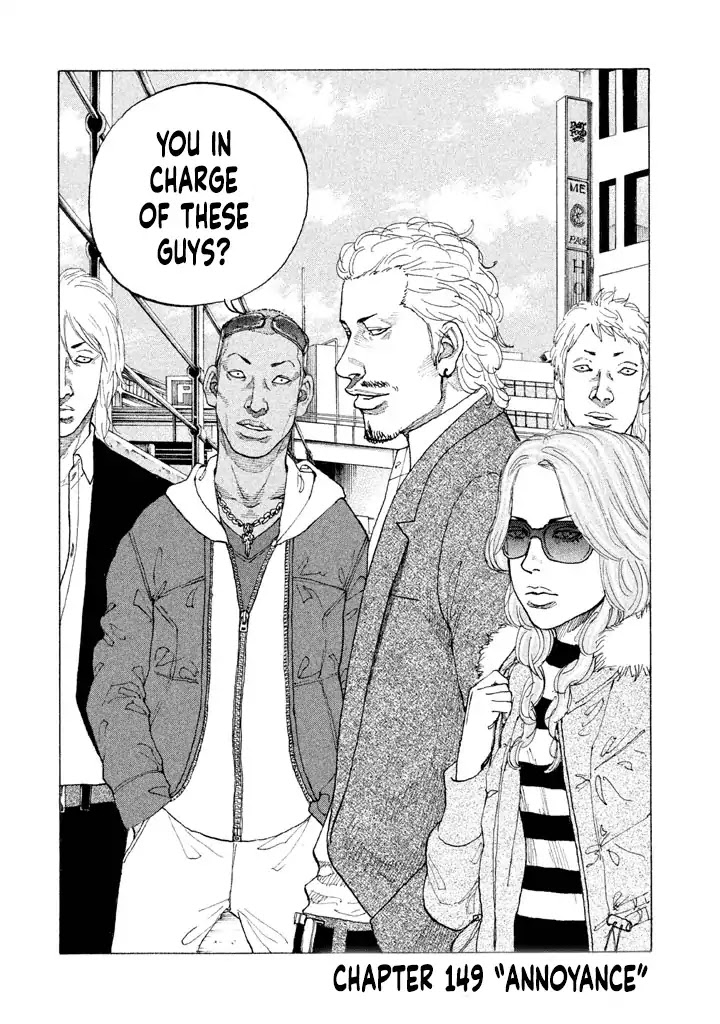 Shinjuku Swan Chapter 149 page 4 - Chapter 149: Annoyance