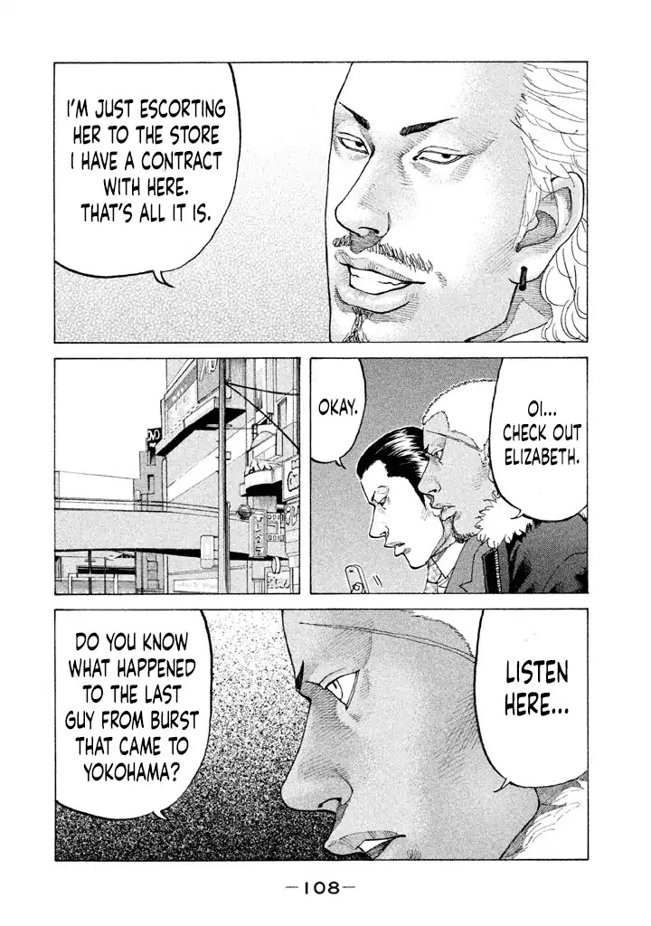 Shinjuku Swan Chapter 149 page 6 - Chapter 149: Annoyance