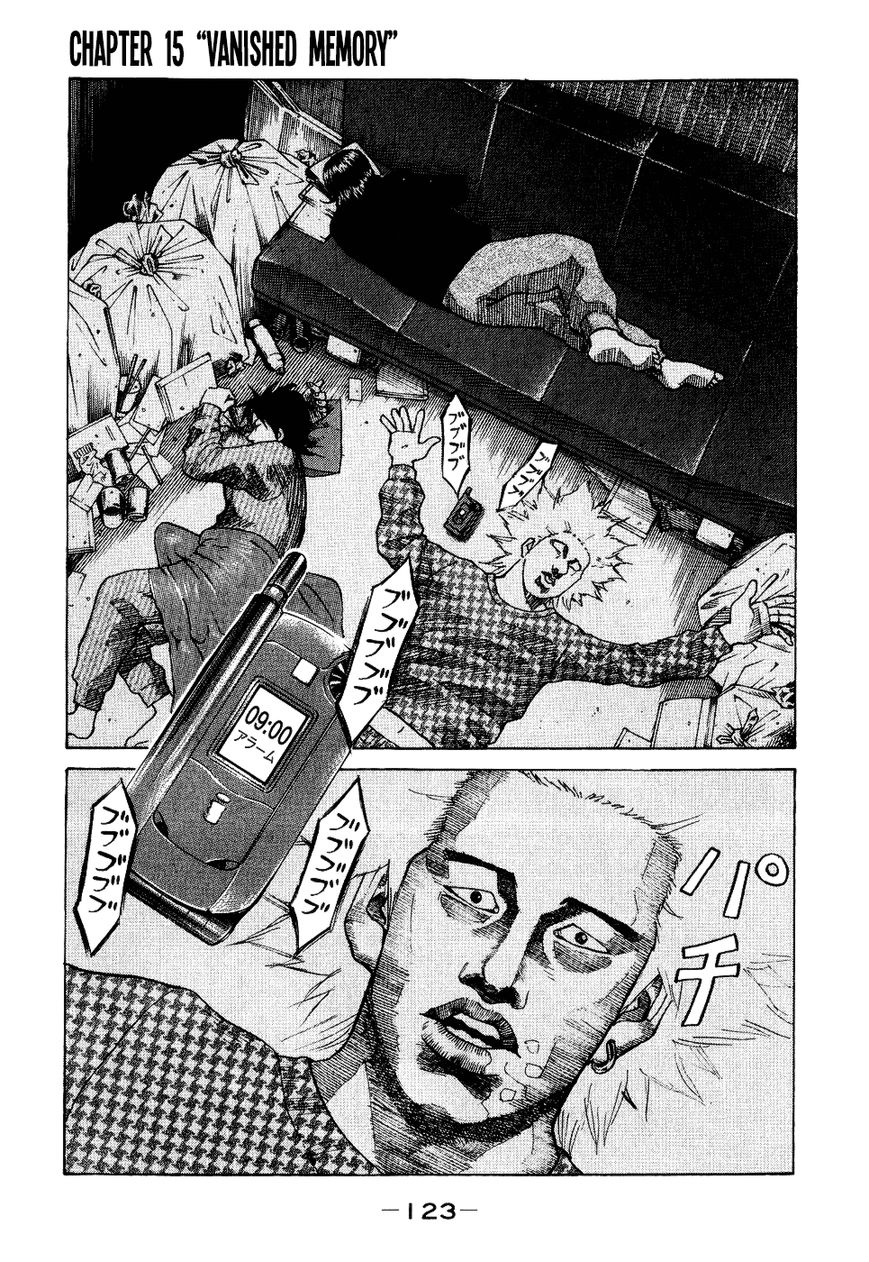 Shinjuku Swan Chapter 15 page 1 - Chapter 15 : Vanished Memory
