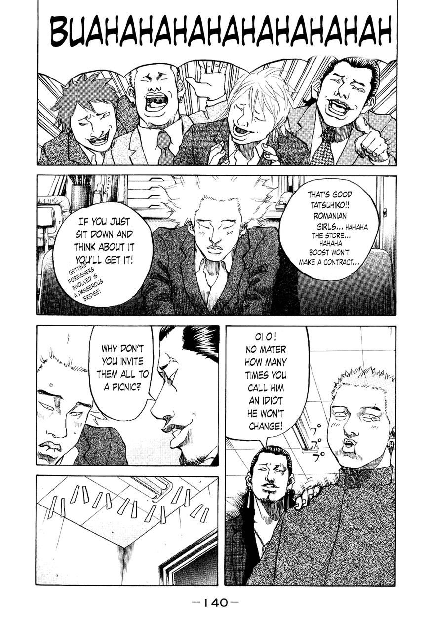 Shinjuku Swan Chapter 15 page 18 - Chapter 15 : Vanished Memory