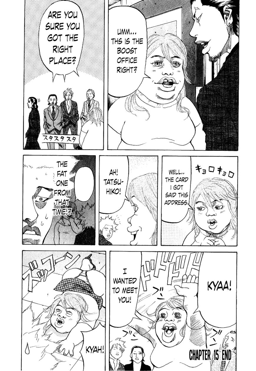 Shinjuku Swan Chapter 15 page 20 - Chapter 15 : Vanished Memory