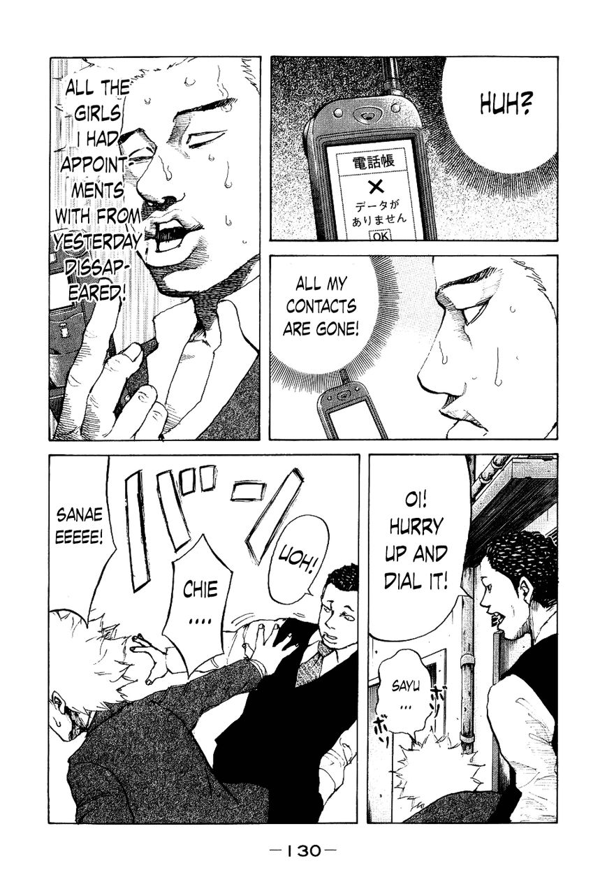 Shinjuku Swan Chapter 15 page 8 - Chapter 15 : Vanished Memory