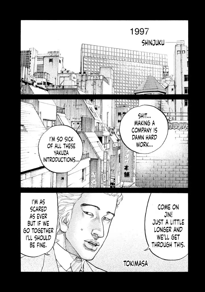 Shinjuku Swan Chapter 150 page 1 - Chapter 150: 1997 (First Half)