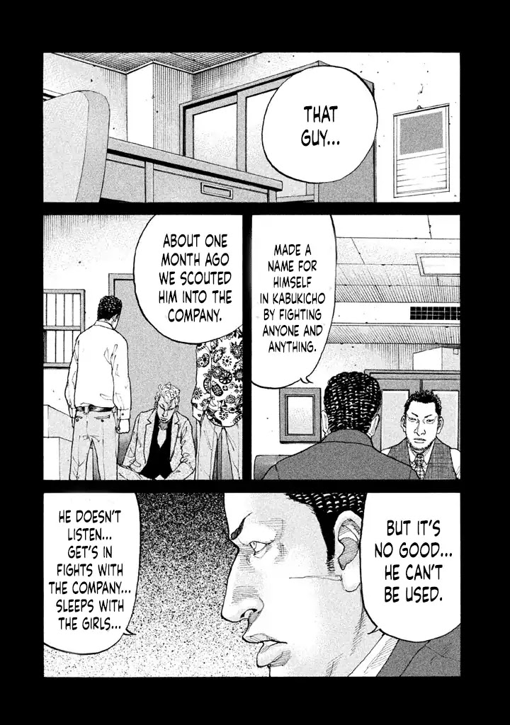 Shinjuku Swan Chapter 150 page 16 - Chapter 150: 1997 (First Half)