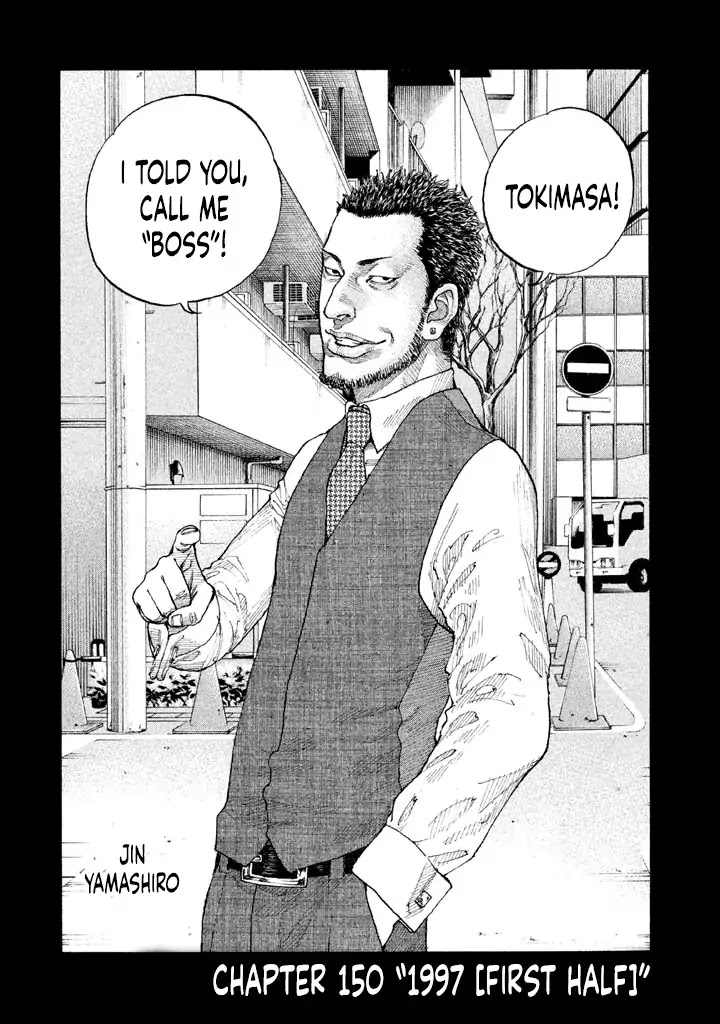 Shinjuku Swan Chapter 150 page 2 - Chapter 150: 1997 (First Half)