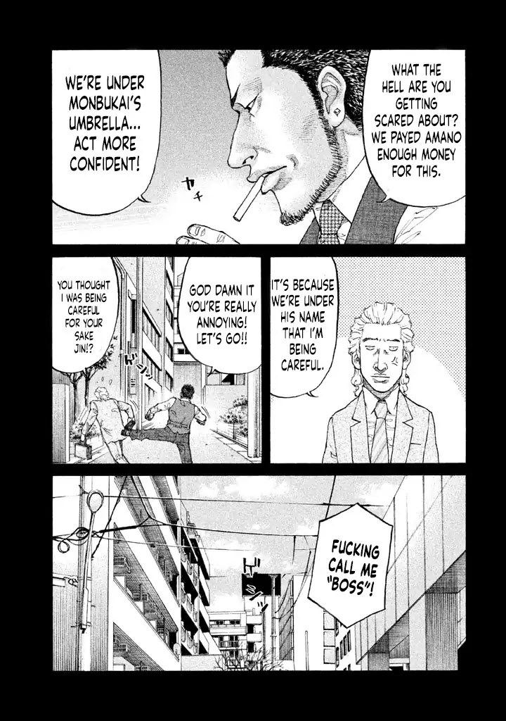 Shinjuku Swan Chapter 150 page 3 - Chapter 150: 1997 (First Half)