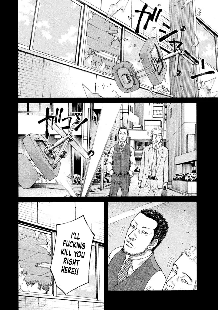 Shinjuku Swan Chapter 150 page 4 - Chapter 150: 1997 (First Half)