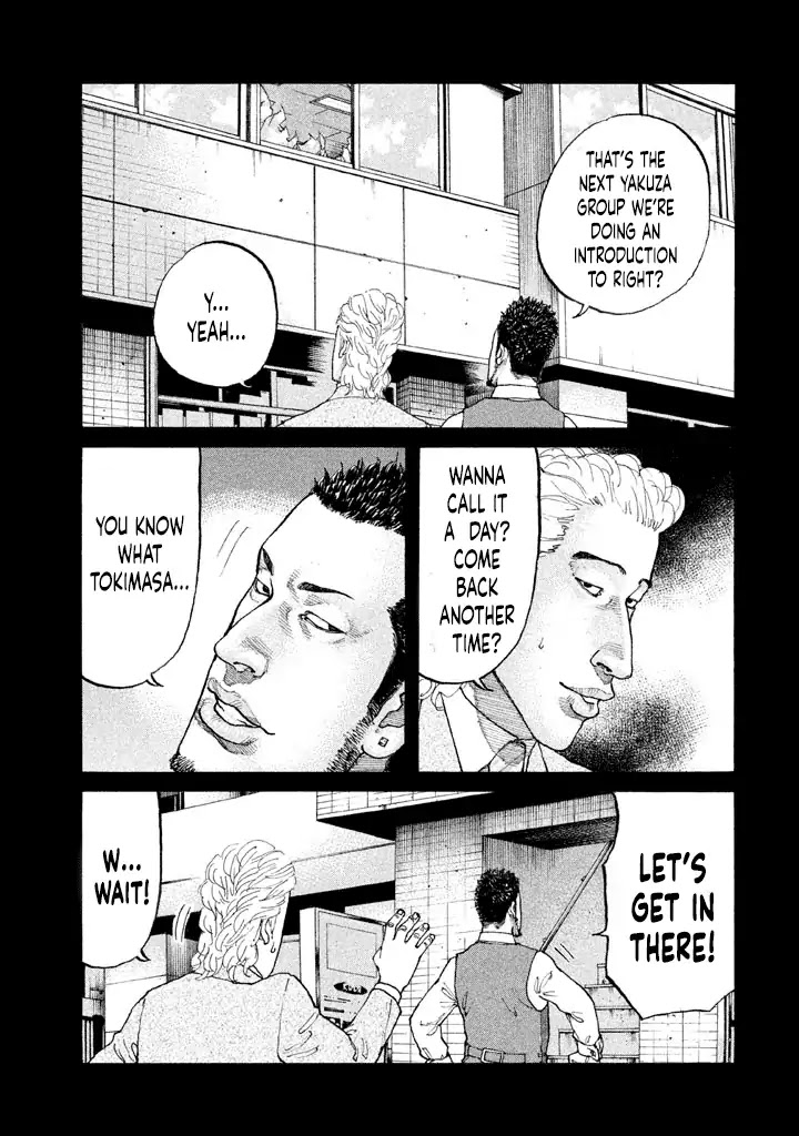 Shinjuku Swan Chapter 150 page 5 - Chapter 150: 1997 (First Half)