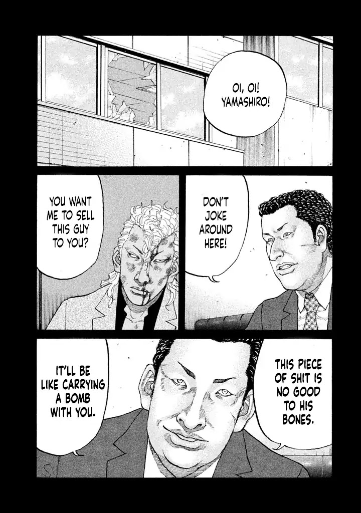 Shinjuku Swan Chapter 151 page 1 - Chapter 151: 1997 (Second Half)