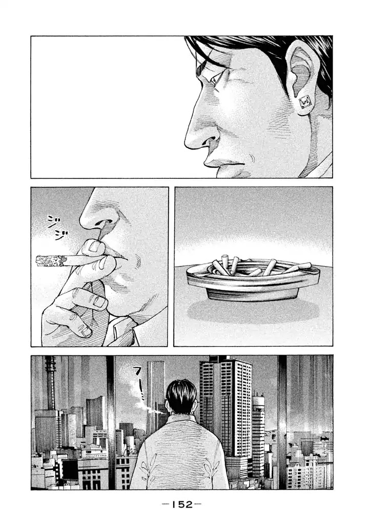 Shinjuku Swan Chapter 151 page 10 - Chapter 151: 1997 (Second Half)